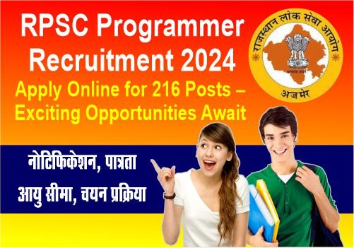 RPSC Programmer Recruitment 2024: Apply Online for 216 Posts – Exciting Opportunities Await!